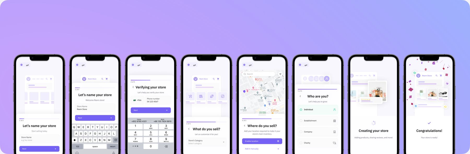 Five-step store creation flow: store name, phone verification, category, location, business type, then store creation and success