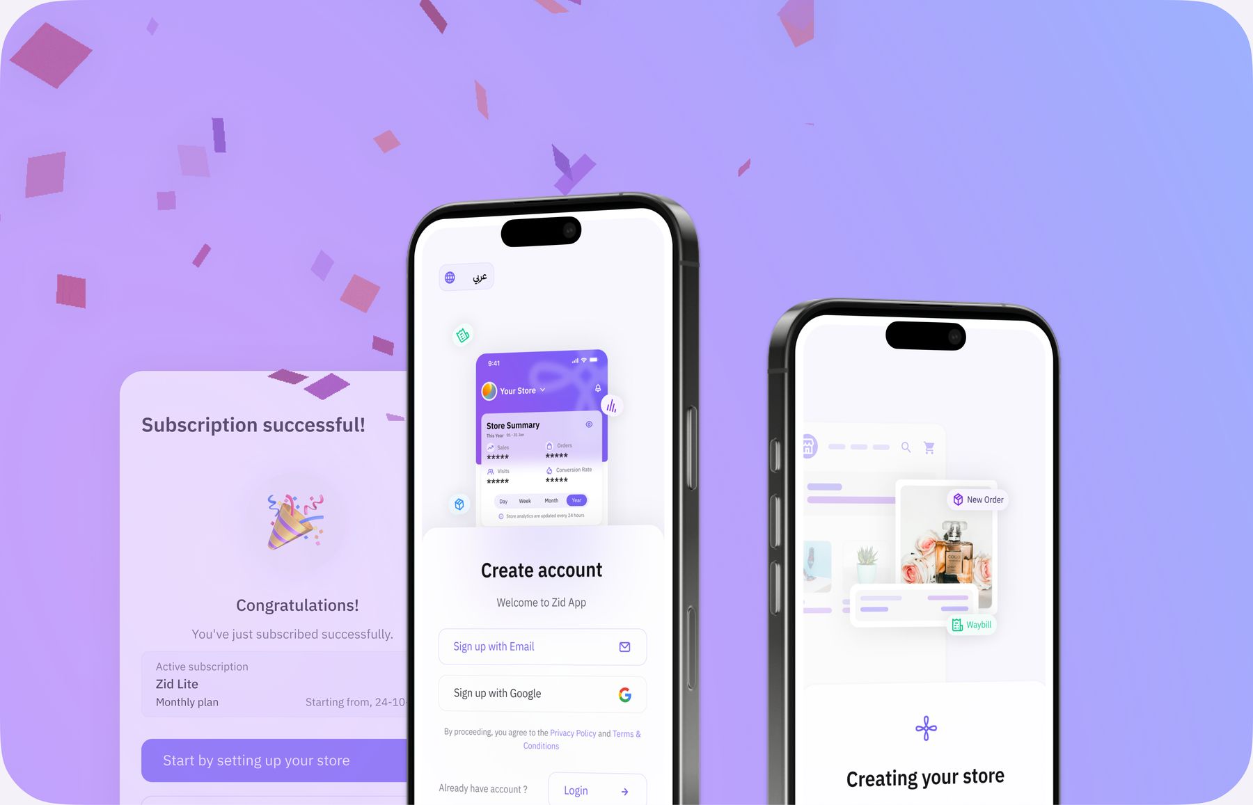 Zid app registration and store creation screens